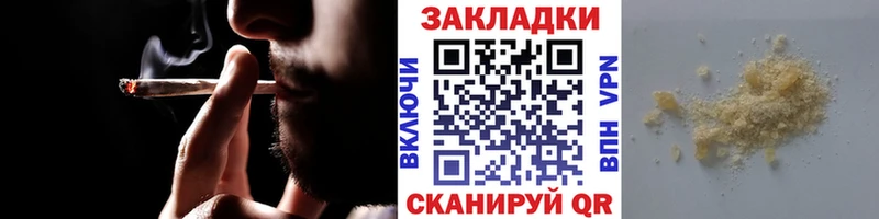 Магазины продажи наркотиков Трёхгорный БУТИРАТ  МЕФ  А ПВП  МАРИХУАНА  АМФЕТАМИН  Псилоцибиновые грибы  Гашиш  КОКАИН 