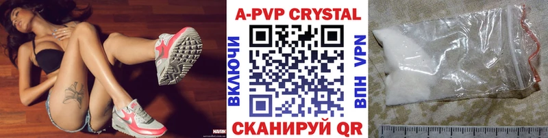 Alpha PVP крисы CK  Трёхгорный 