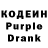 Codein Purple Drank arzuman babayev
