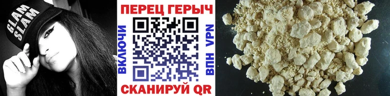 Героин Афган  Трёхгорный 