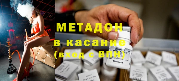 первитин Бородино