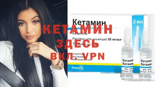 шишки Покровск