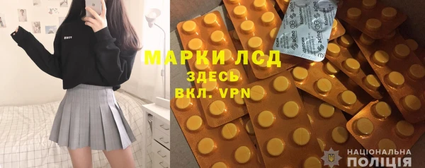 эйфоретик Богородск