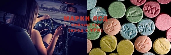 бутират Бугульма
