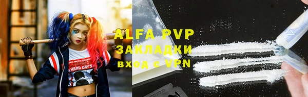бутират Бугульма