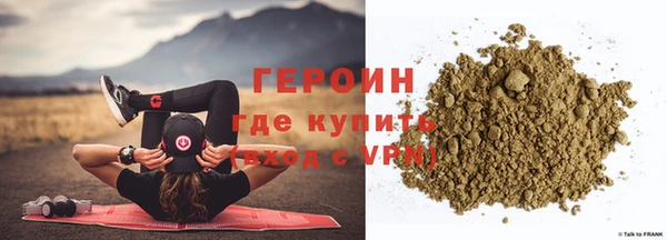 эйфоретик Богородск