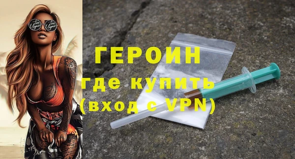 первитин Бородино