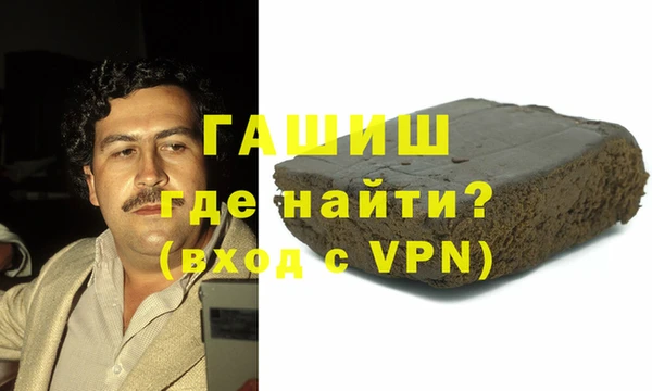 бутират Бугульма