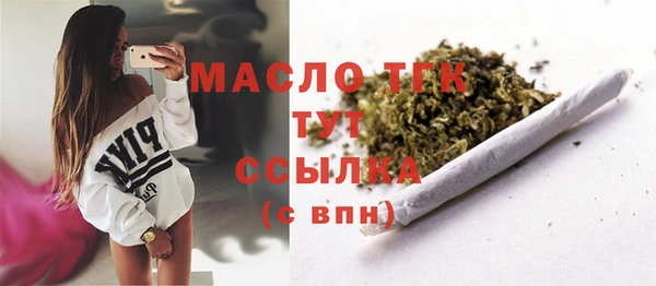 эйфоретик Богородск