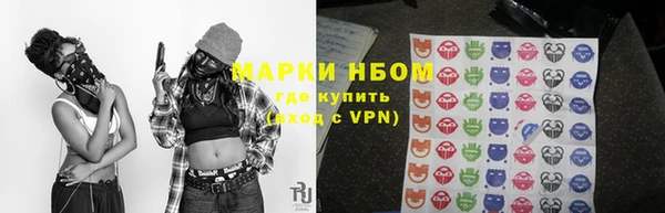 эйфоретик Богородск