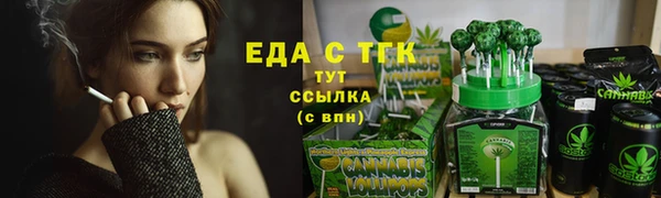 стаф Бронницы