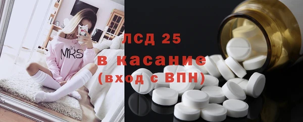 стаф Бронницы