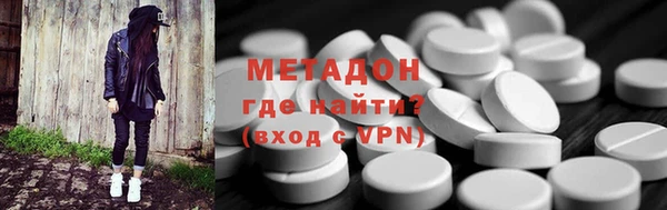 бутират Бугульма