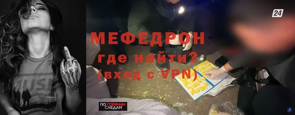 первитин Бородино