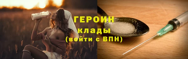эйфоретик Богородск