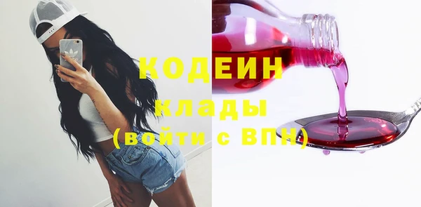 тгк Покров