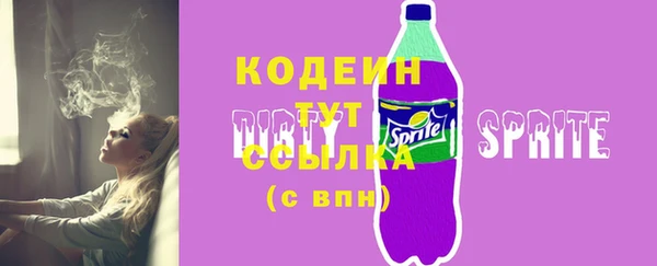 бутират Бугульма