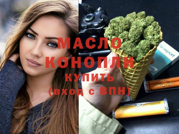 эйфоретик Богородск
