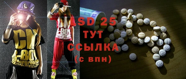первитин Бородино