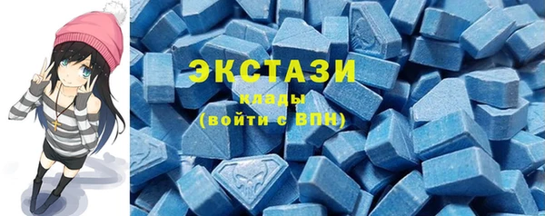 стаф Бронницы