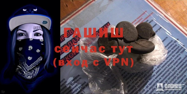 эйфоретик Богородск