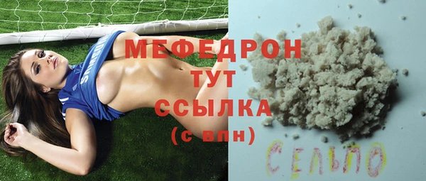 первитин Бородино