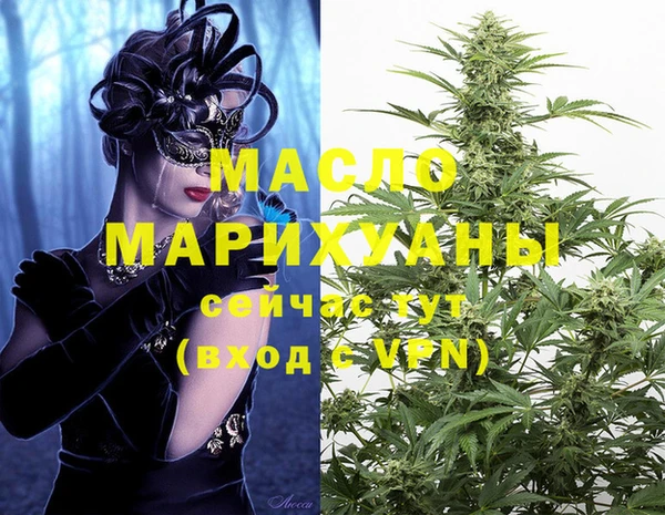 бутират Бугульма