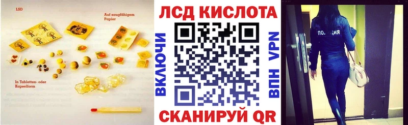 что такое   маркетплейс Telegram  LSD-25 экстази ecstasy  Трёхгорный 
