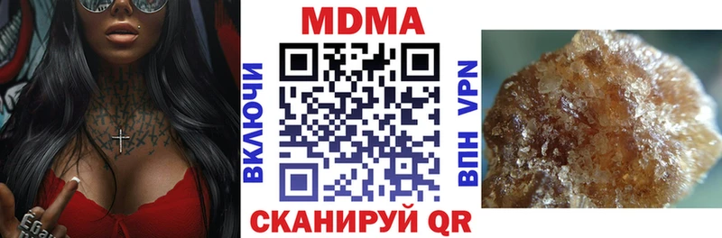 кракен сайт  маркетплейс как зайти  Трёхгорный  МДМА Molly  как найти наркотики 