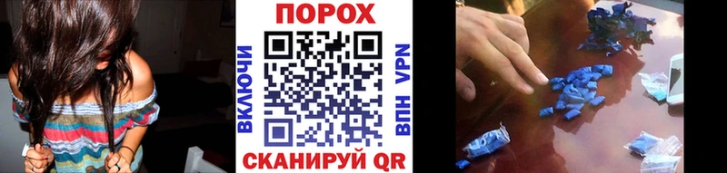 площадка клад  цены наркотик  Трёхгорный  МЕТАМФЕТАМИН кристалл 