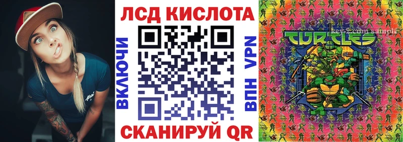 Марки 25I-NBOMe 1500мкг  Трёхгорный 