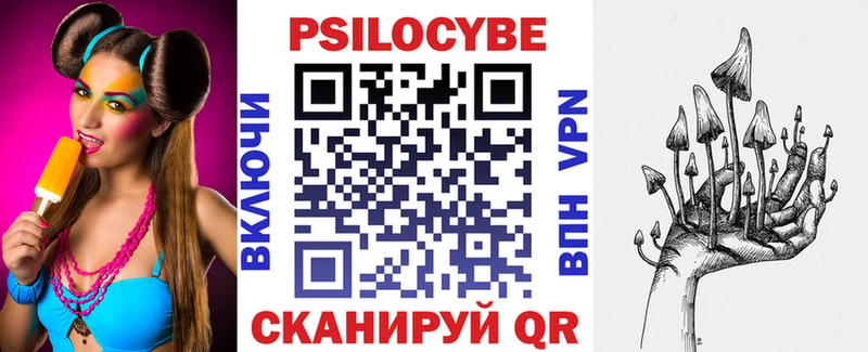 Псилоцибиновые грибы Magic Shrooms  где найти   Трёхгорный 