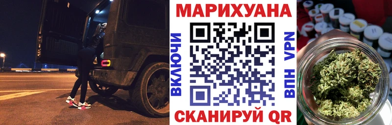 Бошки Шишки конопля Трёхгорный